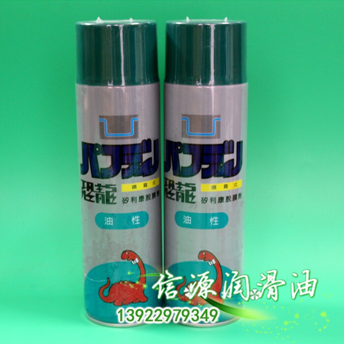 Taiwan dinosaur oily silicone release agent industrial products excellent release agent machine hardware release 550ml