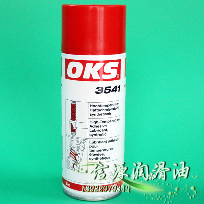 German OKS3541 chain oil OKS 3541 slide bearing hinge lubricant high-temperature lube 400ML