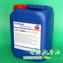 German ELKALUB LFC 1460H chain oil high treasure press special chain oil lubricants 5L