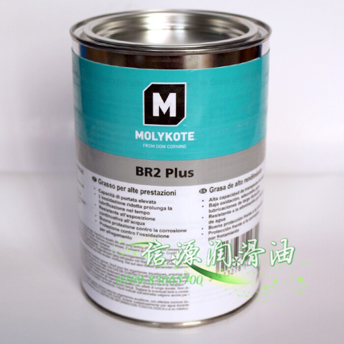 Dow Conning Molykote BR2 Grease Molybdenum Disulfide Morick BR2 Grease 1KG