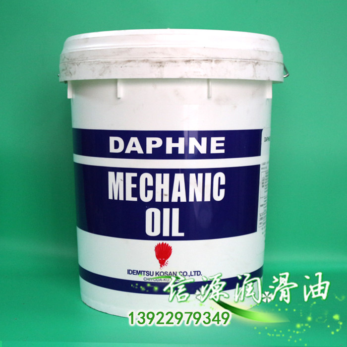 JAPAN IDEMITSU DAPHNE MECHANIC OIL 32 MECHANICAL OIL, TURBINE OIL BEARINGS, GEAR LUBRICANT 18L