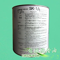 Synergetic HARMONIC SK-1A GREASE ANCHUAN ROBOT ARM GEAR LUBE GREASE 2 5KG