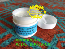 (Egg butter milk skin cream) high nutrition high protein anti-aging face also eat eggs every day