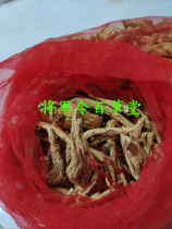 Mountain Ginseng amputation