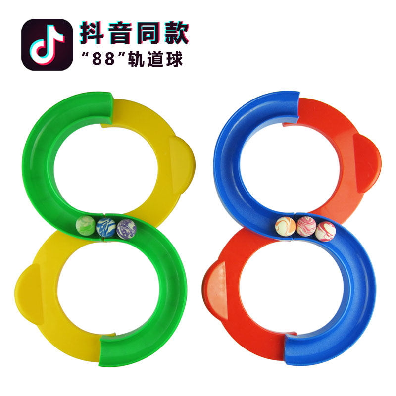 88 track ball feeling integrated training equipment 8 words toy Puzzle Special force Eight-eight Tai Chi turntable shake-up toy