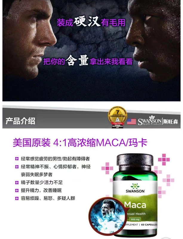 斯森森 玛卡玛 咖 MACA 精 片 Sản phẩm chăm sóc sức khỏe nam nhập khẩu 60 viên 2 tháng - Thực phẩm dinh dưỡng trong nước