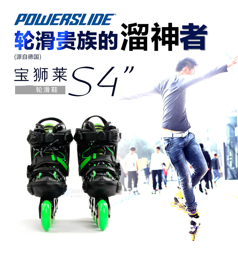 14 PRECIOUS LIONS LEES Powerslide PS S4 wheel sliding shoes Skate Flat Flower Shoes