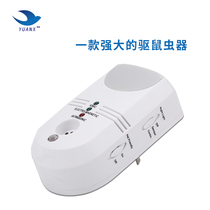 American air feeder insect repellent repelling mouse cockroach Spider Ant mite fly bed insect repellent