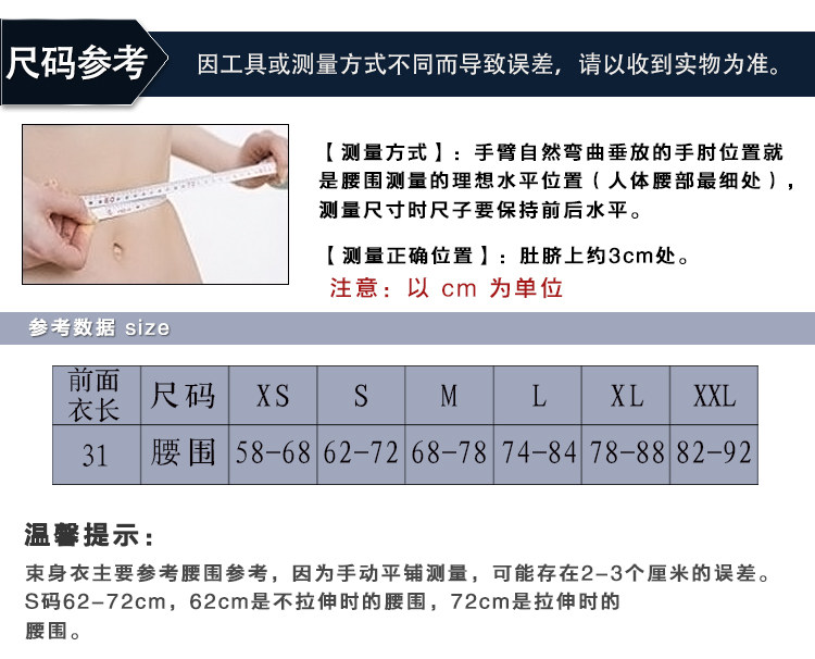 Corset mouvement en autre - Ref 673648 Image 29