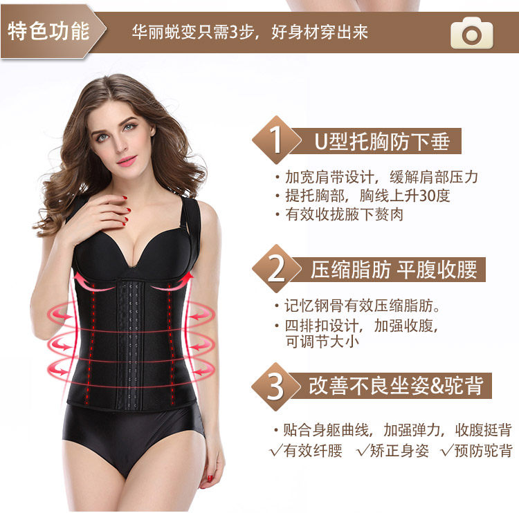 Corset mouvement en autre - Ref 673648 Image 26