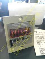 There are also 320 of the Tsingtao brand names for the 422-meter electromagnetic preset counter electronic counter for the Yum 422