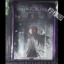 Anime card set Puella Magi Madoka Magica Xiaomi Flame Xiaomi Flame Devil Flame Devil Flame PR