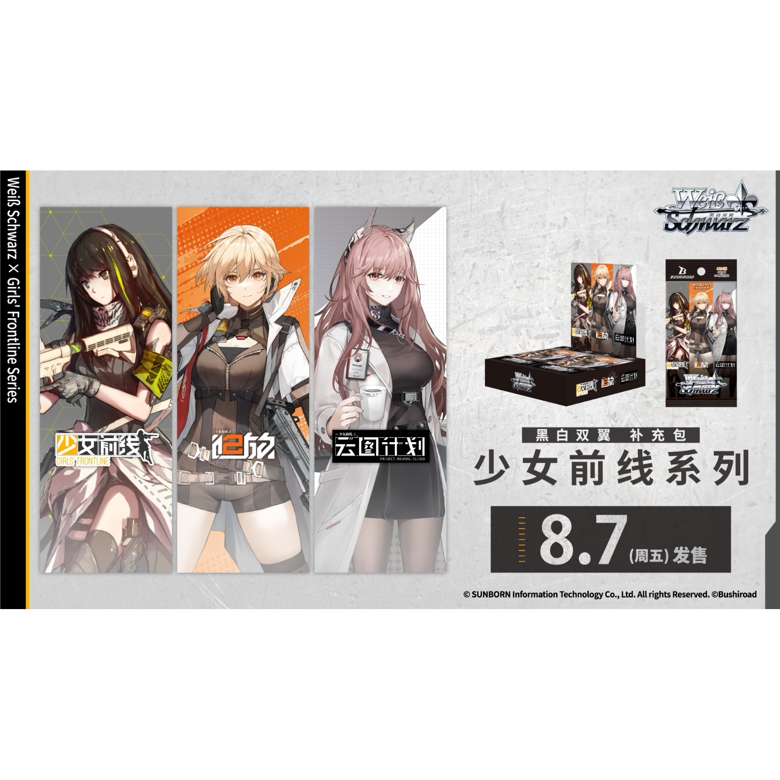WS】“連携攻撃”シノン【SP】刀剑神域SAO 诗乃签名-淘宝Taobao | 天猫Tmall