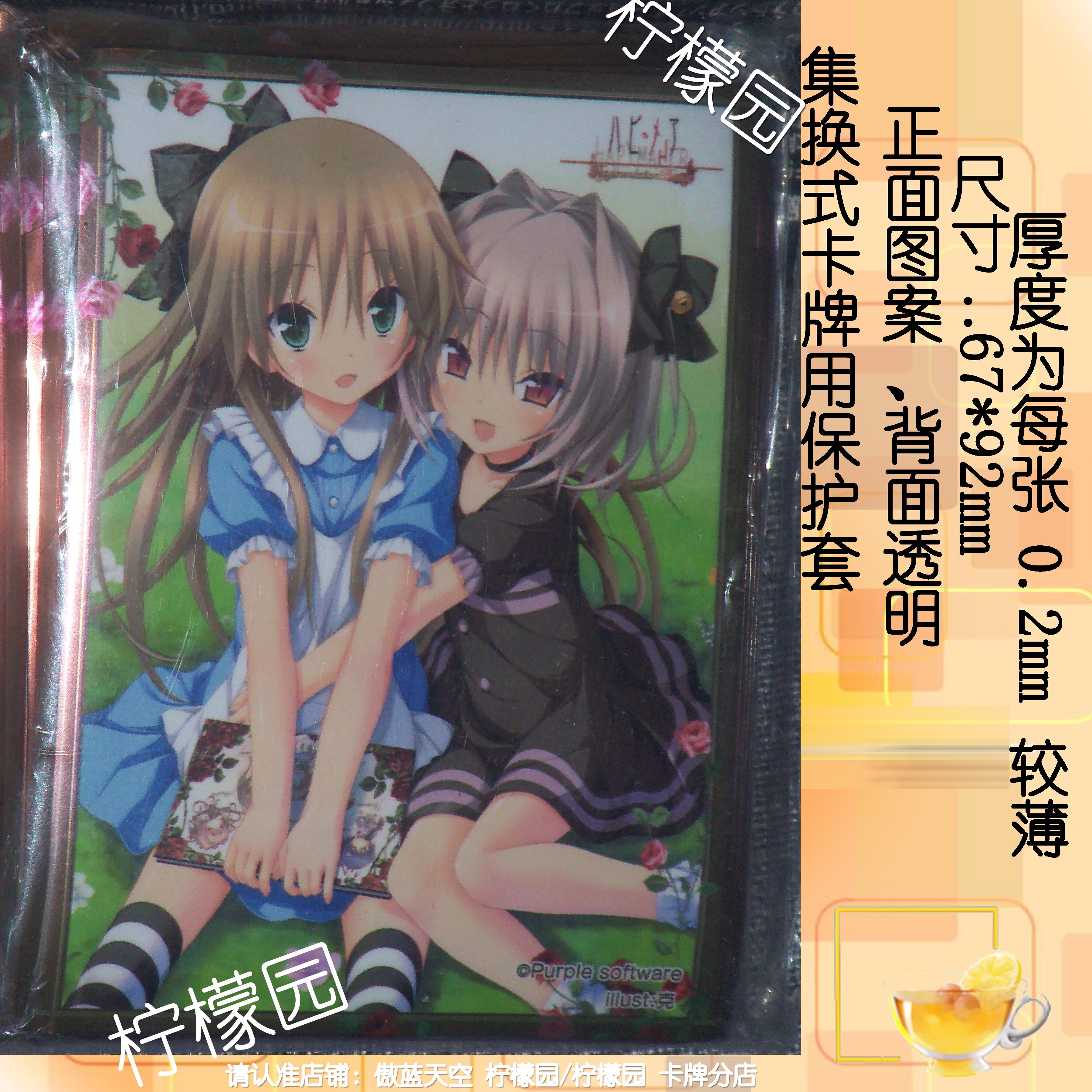 動漫卡套hapymaher ハピメア幸福噩夢舞亞鳥海有棲 動漫卡套hapymaher ハピメア幸福噩夢舞亞鳥海有棲