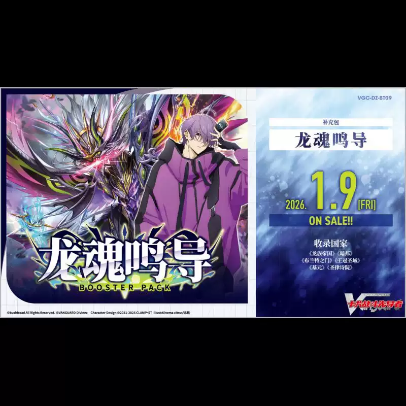 WS】神が掴む果実一姫【SP】 GRI 灰色的果实风见一姬签名