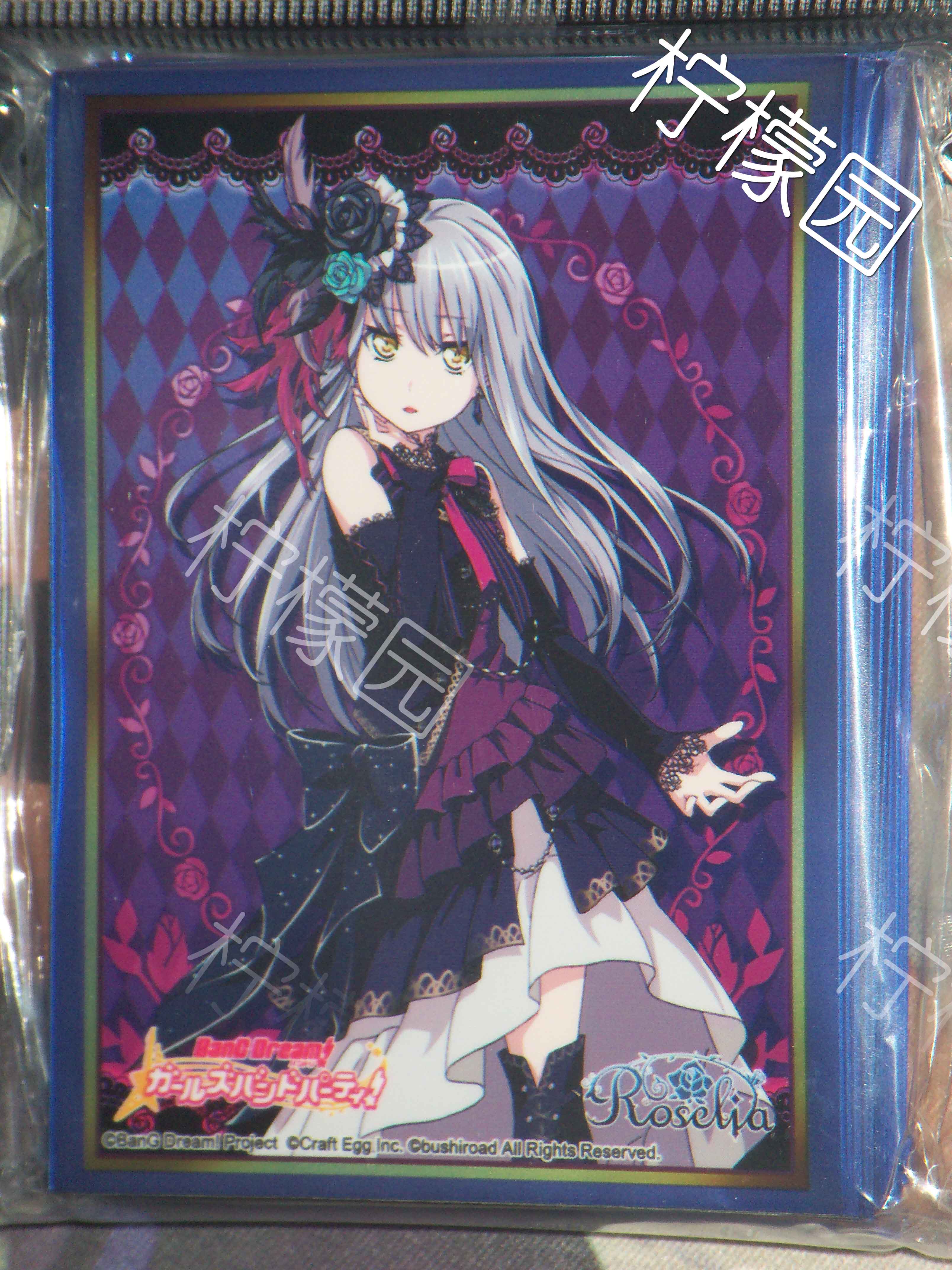 動漫卡套bang dream roselia 湊友希那友希那現貨-淘寶Taobao | 天貓Tmall