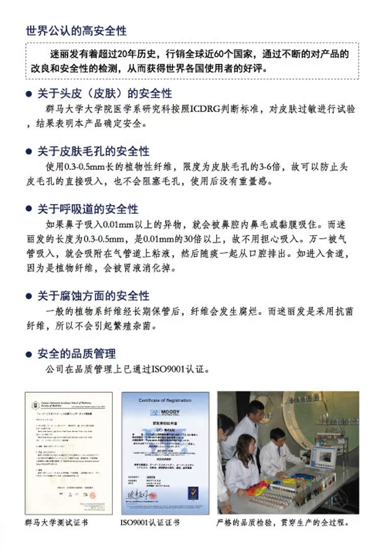 Tête mannequin - Ref 283426 Image 10