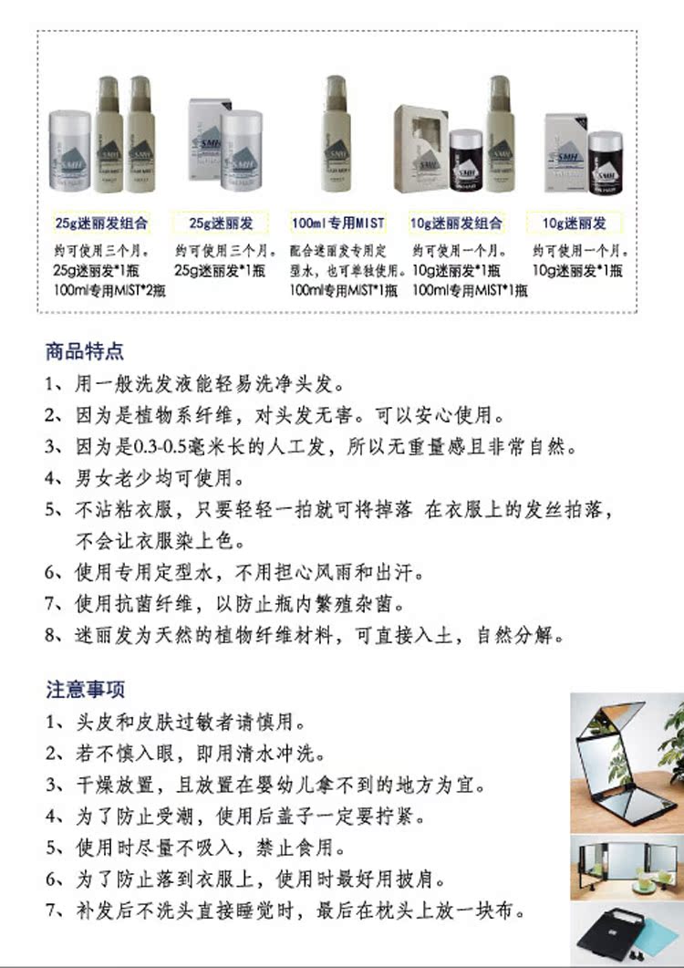 Tête mannequin - Ref 283426 Image 9