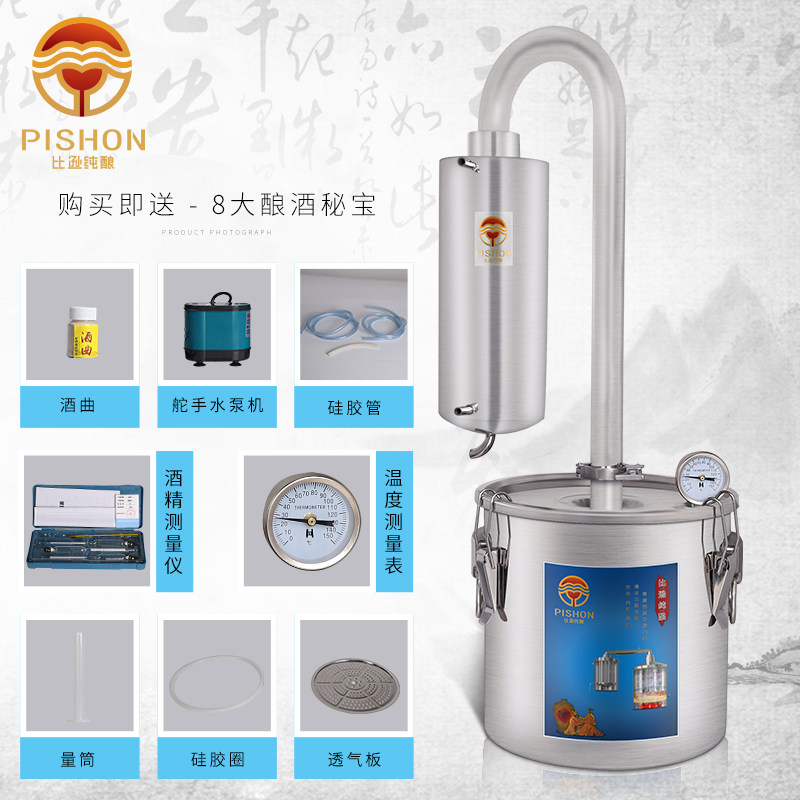 Wine making equipment 304 Stainless Steel Home Brewing Machine Distilled barrel distillers Food wine Wine Barrels Wine Barrels