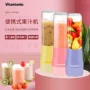 Máy xay sinh tố di động Nhật Bản Vitantonio Máy xay sinh tố cầm tay VBL-5A Ice Cream Shake nên mua máy ép trái cây loại nào