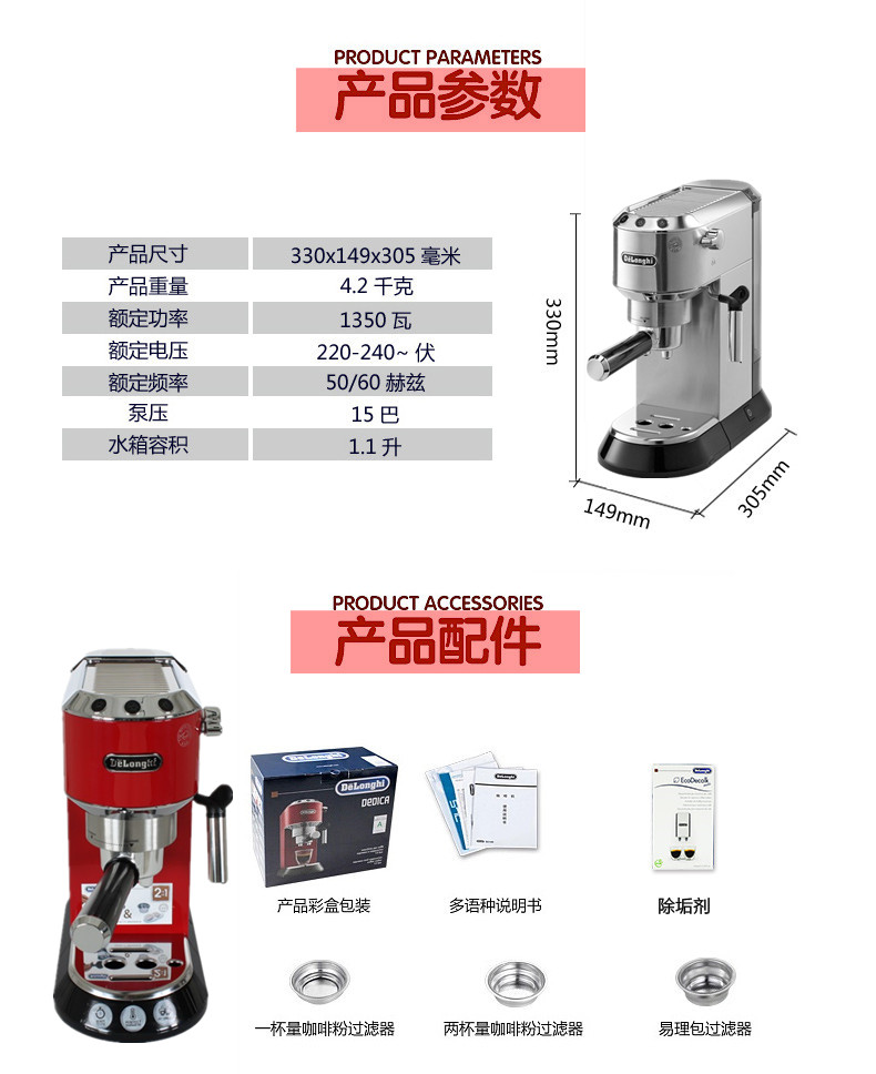 máy xay cà phê robust Phiên bản nâng cấp Delonghi / DeLong EC685 / EC680 của máy tạo bọt sữa máy bán tự động mới của Ý máy pha cafe 1 group