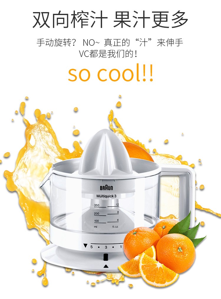 máy ép hoa quả philip Điện nhỏ Đức CJ3000 Braun máy ép nước cam trái cây tốc độ thấp đơn giản máy ép trái cây hộ gia đình - Máy ép trái cây máy ép trái cây loại nào tốt