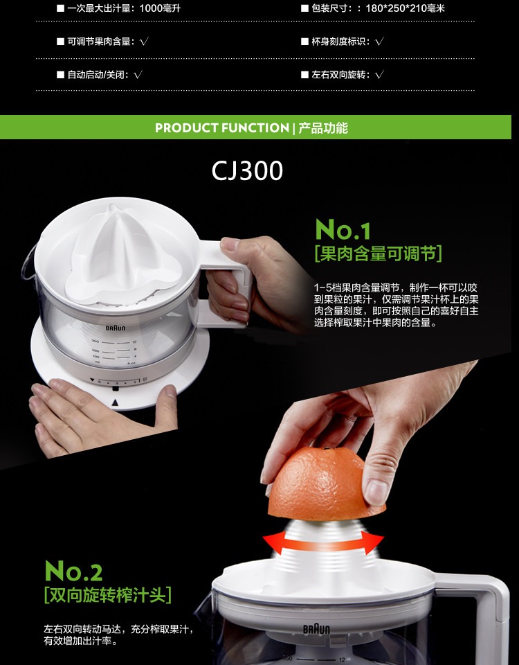 máy ép hongxin Braun / Branch MPZ9 / CJ3050 Máy ép cam ép cam Orange Orange Lemon Citrus Orange Juice Machine máy xay cho bé ăn dặm