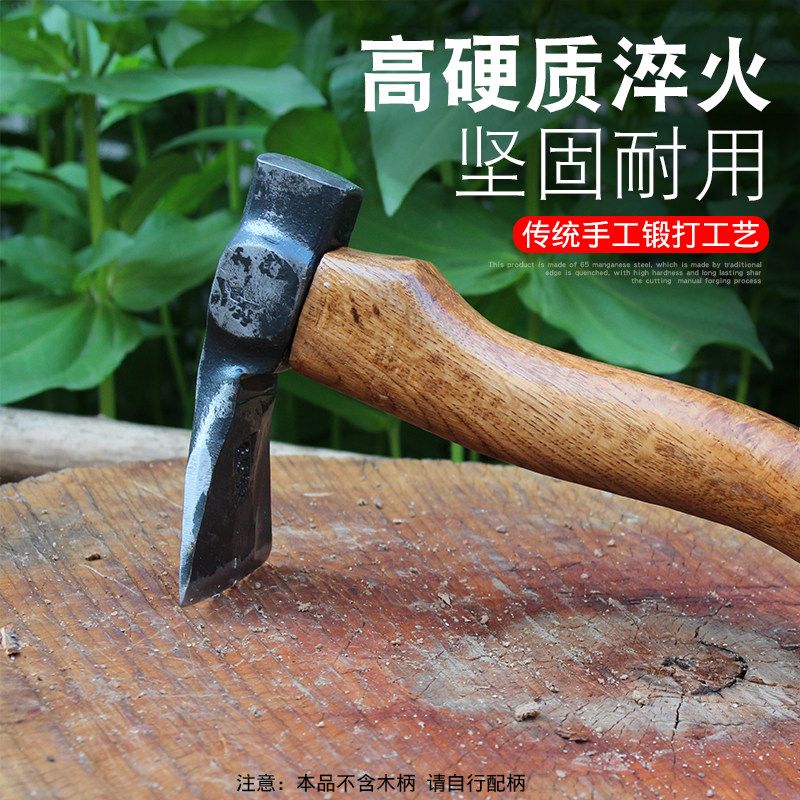 刨锛木工锛头全钢手动木柄锄锛镐锛镐斧锛锤瓦工砍砖工具锻打加固:手工匠人必备神器!-其他斧类-淘宝好物网
