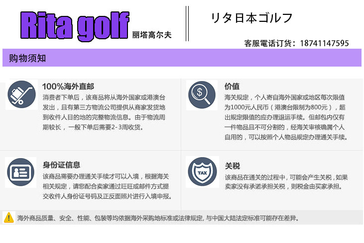 Sac de golf - Ref 38239 Image 3