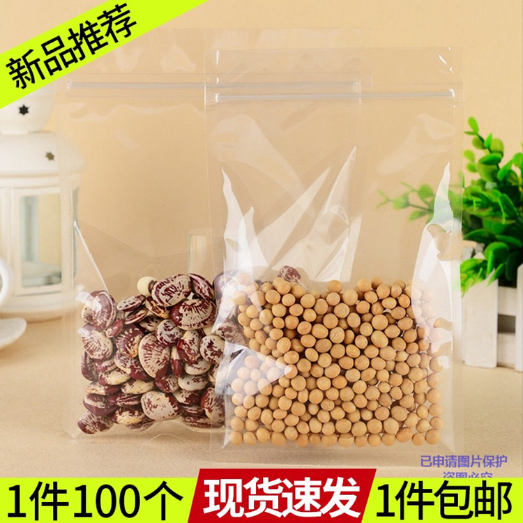 High Definition Transparent Self-proclaimed Bag Dry Goods Nuts Sea Taste Special Products Candy Snacks Five Grain Cereals Food Packaging Sealed Bags