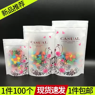 Frosted matte powder safflower standing bag snack bag dried fruit candy packaging bag printed rose ziplock bag
