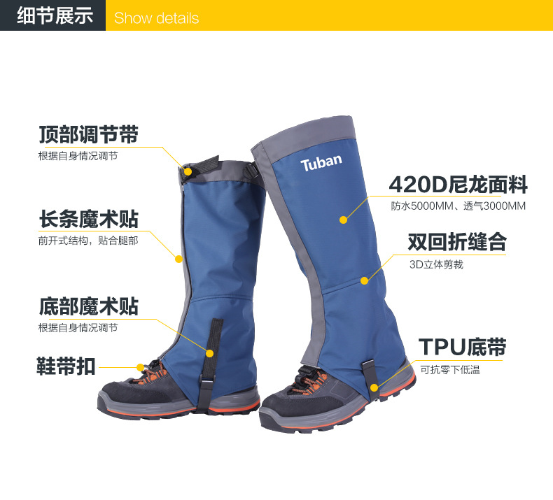 Cung cấp leo núi ngoài trời cung cấp thiết bị nam nữ tuyết phủ tuyết giày đi bộ chống nước đi bộ chân chống trượt dài trượt cát ủng cao su chống nước