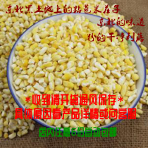 Rice and soft gluten grain of soft sticky gluten corn stubble with soft sticky glutinous corn grain
