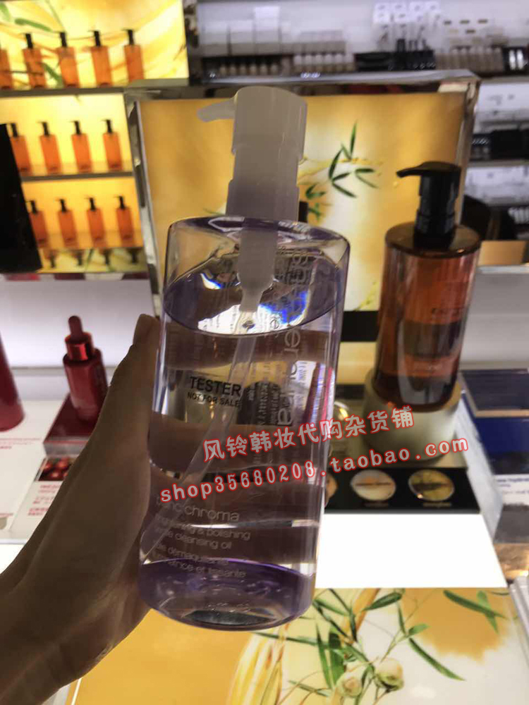 风铃韩国代购 植村秀 摩洛哥白泥洁颜油450ML 洁面卸妆油美白保湿