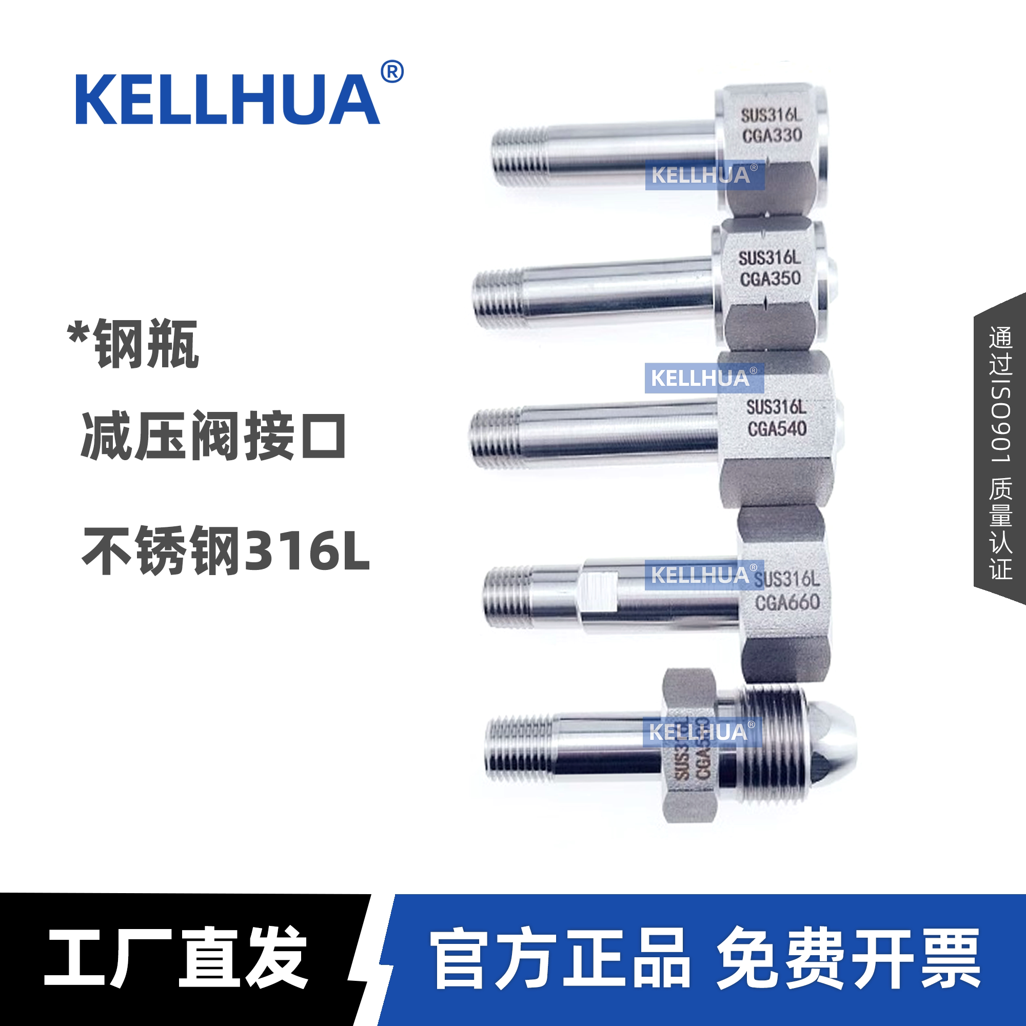 实验室CGA320气瓶接头不锈钢升G5/8气压阀减压阀器接口R14W21.8