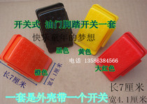 Childrens electric car automatic reset throttle foot switch Accelerator pedal stroller remote control electric toy car