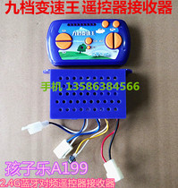 Child Lego A199 Land Rover children electric car remote control receiver Nine-gear variable-speed king 2 4G Bluetooth controller