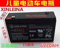 Jiajia stroller 6V10AH childrens electric car battery special power battery charger power adapter