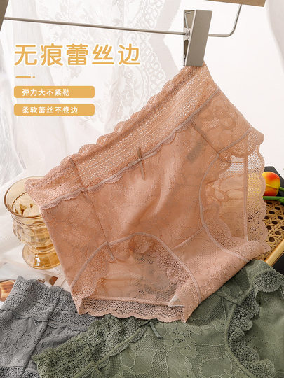Japanese Lace Panties for Women, Pure Cotton, Antibacterial, Seamless, Tummy Control, Thin Style, New Mid-Waist, Pure Desire, Sexy Triangle Panties