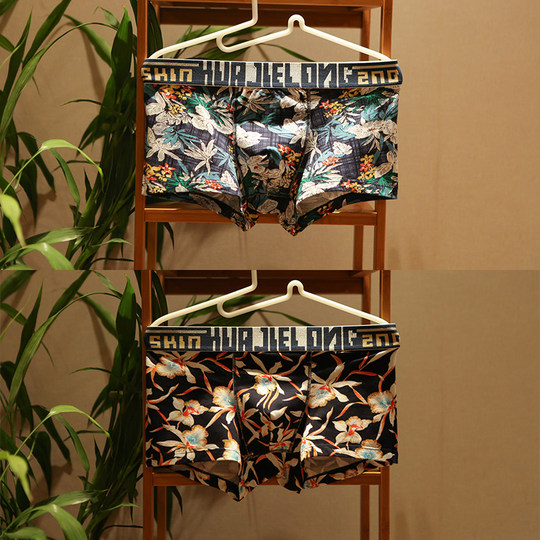 Japanese Men's Underwear Pure Cotton Antibacterial Breathable Trendy Personalized Printed Boxer Briefs Loose Large Size Low-Waist Boxer Briefs