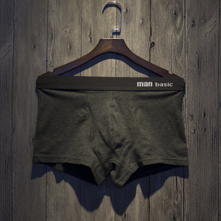 Japanese Pure Cotton Men's Boxer Briefs, Simple Solid Color Mid-Waist Sports Shorts, Youth Boys' Open-Crotch Boxer Briefs