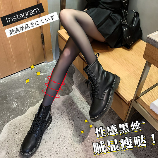 Japanese black bare leg artifact women's autumn and winter nude stockings autumn and winter plus velvet thickened large size foot-slimming leggings