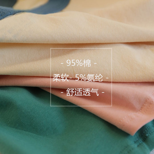 Japanese men's underwear pure cotton boxer briefs 2024 new trendy personality youth comfortable breathable mid-waist boxer briefs