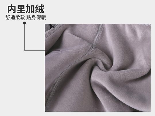 Japanese Black Men's Thermal Pants with Fleece Lining, Thickened for Warmth, Trendy and Stylish, Slim Fit, Large Size Base Layer Pants