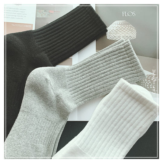 Japanese Trendy Brand Men's Socks, Pure Cotton Breathable Long Socks, Thickened Towel Bottom Sports Basketball Socks, Couple Mid-Length Socks