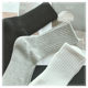 Japanese Trendy Brand Men's Socks, Pure Cotton Breathable Long Socks, Thickened Towel Bottom Sports Basketball Socks, Couple Mid-Length Socks