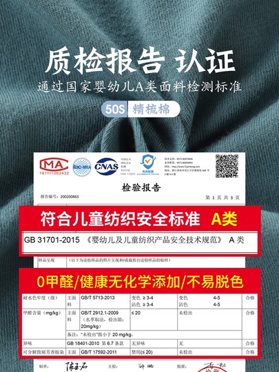 Japanese Men's Underwear, Pure Cotton, Boxer Briefs for High School Students, Junior High School Students, Teenagers in the Developmental Period, Large Size Boxer Briefs