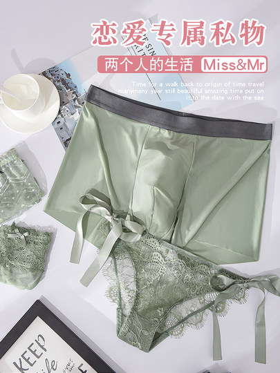 Japanese Sexy Couple Underwear Summer Ice Silk Thin Comfortable Breathable Men's Boxer Briefs Lace Women's Briefs