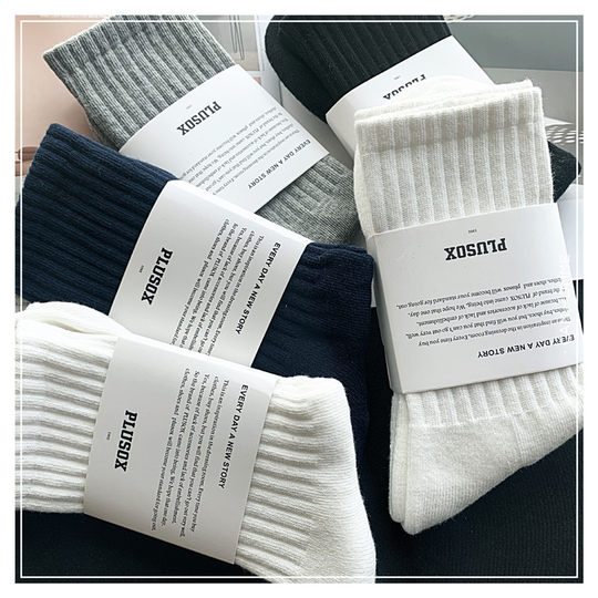 Japanese Trendy Brand Men's Socks, Pure Cotton Breathable Long Socks, Thickened Towel Bottom Sports Basketball Socks, Couple Mid-Length Socks