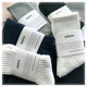 Japanese Trendy Brand Men's Socks, Pure Cotton Breathable Long Socks, Thickened Towel Bottom Sports Basketball Socks, Couple Mid-Length Socks
